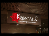 Короб из компазита
